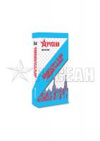 Алебастр Г-5 по 5 кг