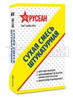 ШТУКАТУРНАЯ сухая смесь модифицированная по 40 кг