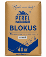 Монтажно-кладочная клеевая смесь Perel Blokus, 40 кг