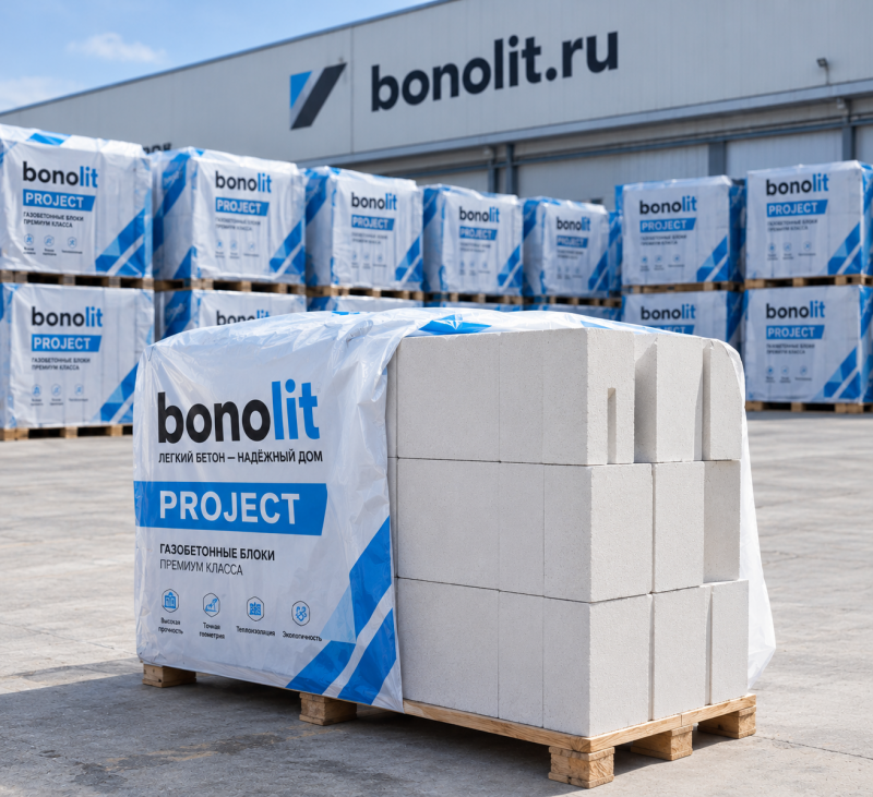 Bonolit Projects отличие от обычных блоков Бонолит