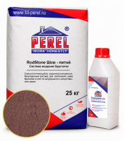 Perel «RodStone Шов-литой», Шоколадный, 25 кг + компонент "C"