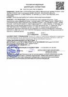 Керамзитобетон, 30 кг