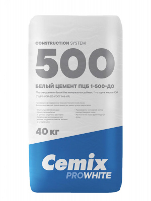 Портландцемент белый Cemix ПЦБ 1-500-Д0 мешки по 40 кг