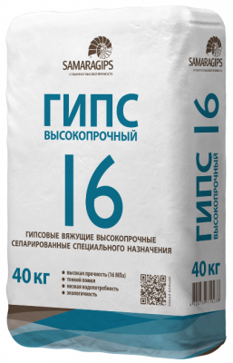Гипс Г-16, 40 кг
