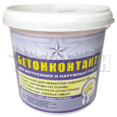 Грунтовка БЕТОНКОНТАКТ "Русеан", ведро 5 кг
